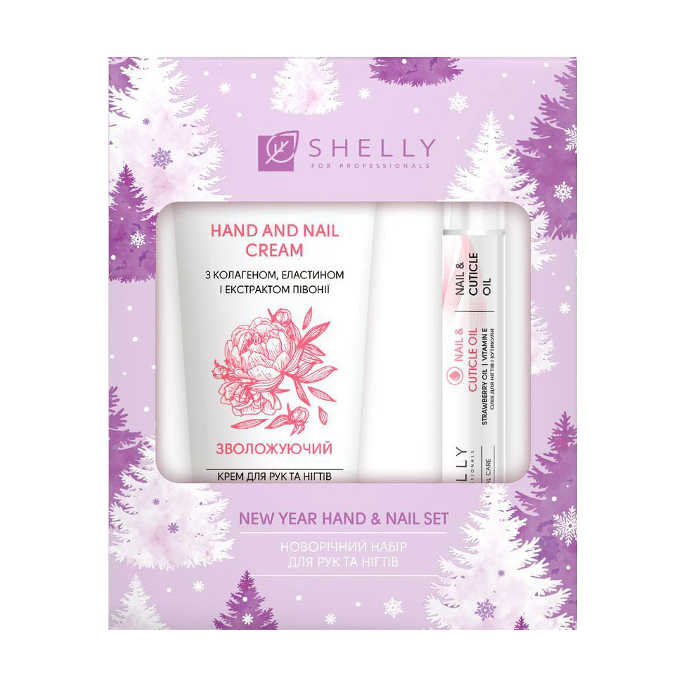 Набір для догляду за руками та нігтями Shelly Hand And Nail Set (крем для рук, 45 мл + олія для кутикули, 3 мл)